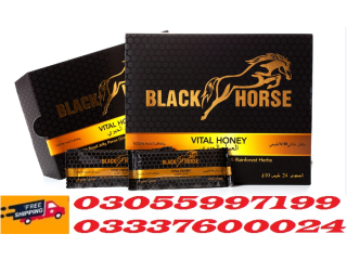 Black Horse Vital Honey Price in Pakistan - 03055997199