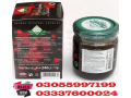 epimedium-macun-price-in-pakistan-03055997199-small-0