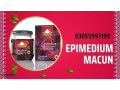 epimedium-macun-price-in-pakistan-03055997199-small-0