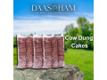 cow-dung-cake-for-holi-in-india-small-0