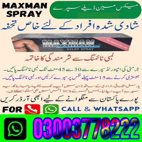 maxman-75000-power-spray-in-karachi-03003778222-big-0