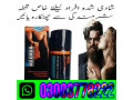 maxman-75000-power-spray-in-gujranwala-03003778222-small-0