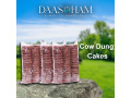 fresh-cow-dung-cake-in-india-small-0