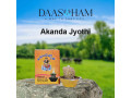 panchagavya-diya-in-andhra-pradesh-small-0