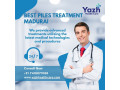 yazh-healthcare-trusted-piles-treatment-doctors-in-madurai-small-0