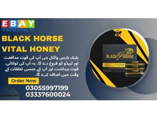 Black Horse Vital Honey Price in Pakistan / 03055997199