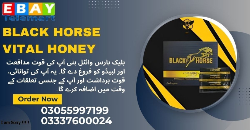 black-horse-vital-honey-price-in-pakistan-03055997199-big-0