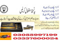 black-horse-vital-honey-price-in-pakistan-03055997199-small-0