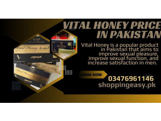 Vital Honey Price in Pakistan / 03476961149