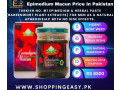turkish-epimedium-macun-price-in-nowshera-cantonment-03476961149-small-0