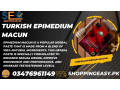 turkish-epimedium-macun-price-in-tando-allahyar-03476961149-small-0