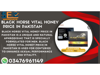 Black Horse Vital Honey Price in Islamabad/ 03476961149
